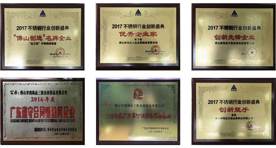 佛山欧洲买球管生产厂家 佛山欧洲买球管生产厂家